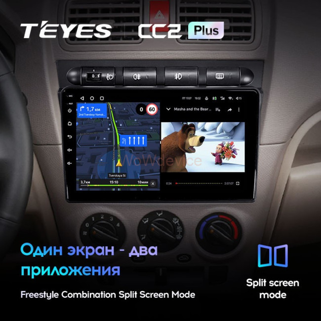 Штатная магнитола Teyes CC2L Plus 1/16 Kia Picanto SA Morning (2004-2007)