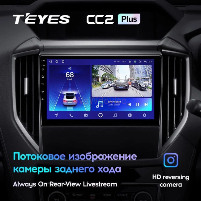 Штатная магнитола Teyes CC2L Plus 2/32 Subaru Forester 5 (2018-2021) Штатная магнитола Teyes CC2L Plus 2/32 Subaru Forester 5 (2018-2021)