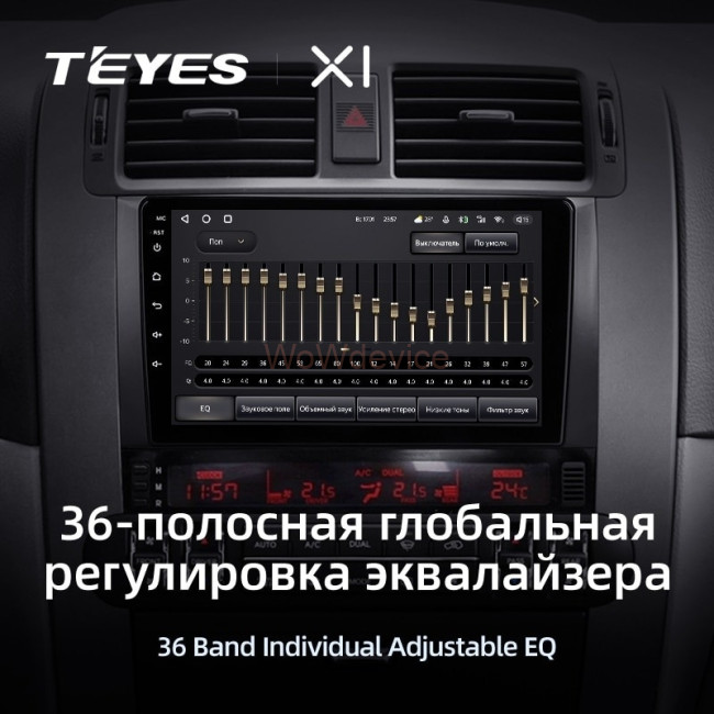 Штатная магнитола Teyes X1 4G 2/32 Kia Mohave (2008-2016) Штатная магнитола Teyes X1 4G 2/32 Kia Mohave (2008-2016)
