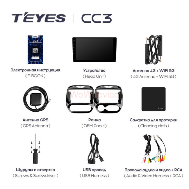 Штатная магнитола Teyes CC3 4/64 Renault Kaptur (2016-2019) F2
