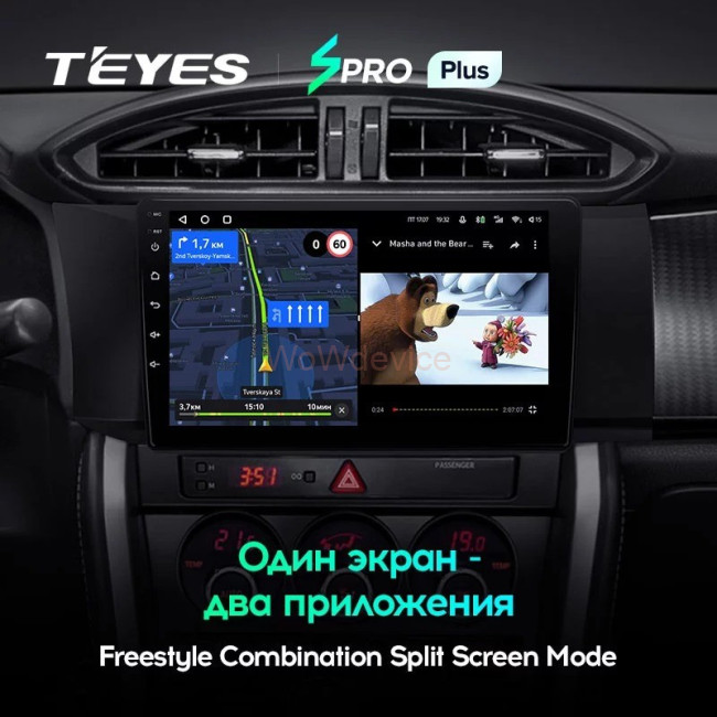 Штатная магнитола Teyes SPRO Plus 6/128 Subaru BRZ (2012-2016) Штатная магнитола Teyes SPRO Plus 6/128 Subaru BRZ (2012-2016)