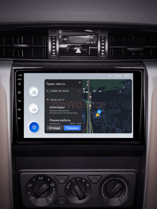 Штатная магнитола Teyes X1 4G 2/32 Toyota Fortuner 2 (2015-2018)