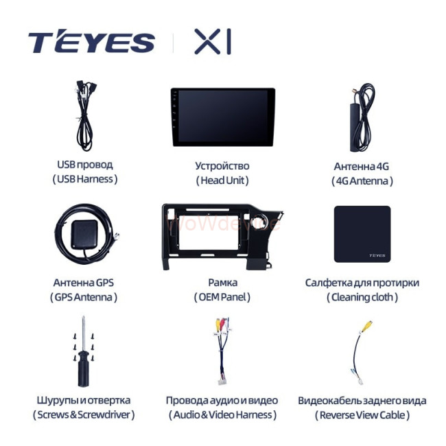 Штатная магнитола Teyes X1 4G 2/32 Toyota Noah 4 R90 (2022-2023) Правый руль