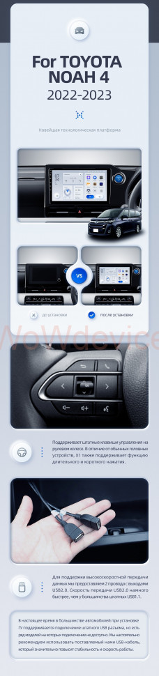 Штатная магнитола Teyes X1 4G 2/32 Toyota Noah 4 R90 (2022-2023) Правый руль