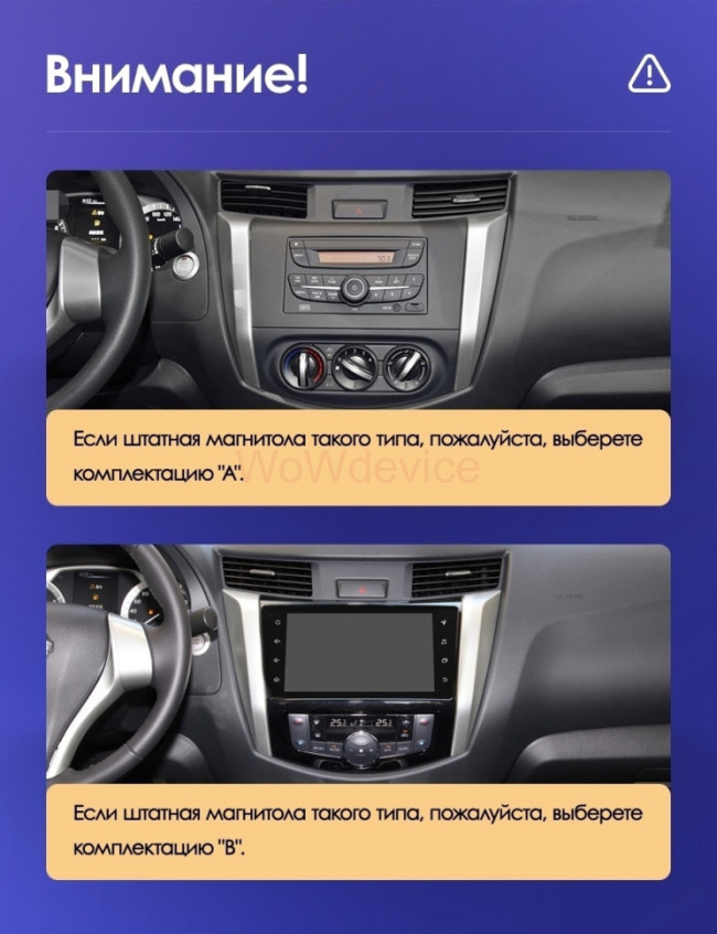 Штатная магнитола Teyes SPRO Plus 4/32 Nissan Navara D23 IV (2014-2021) Тип-А