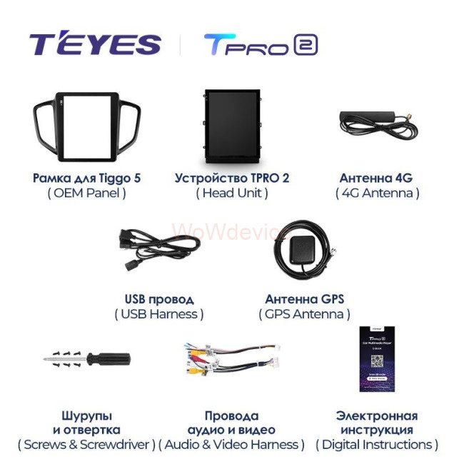 Штатная магнитола Tesla style Teyes TPRO 2 4/64 Chery Tiggo 5 2014-2020