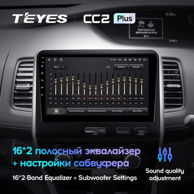 Штатная магнитола Teyes CC2 Plus 4/64 Nissan Serena 5 C27 (2016-2019) F2 правый руль Штатная магнитола Teyes CC2 Plus 4/64 Nissan Serena 5 C27 (2016-2019) F2 правый руль