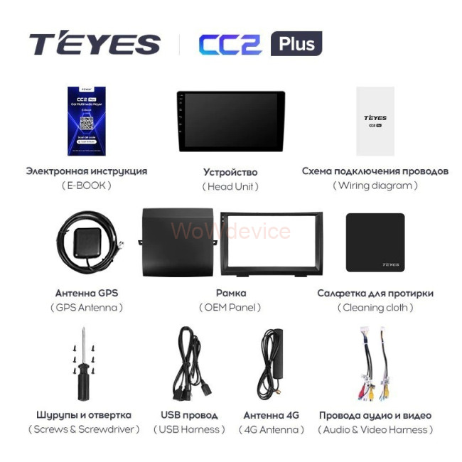 Штатная магнитола Teyes CC2L Plus 1/16 Toyota Prius XW20 (2003-2011) Штатная магнитола Teyes CC2L Plus 1/16 Toyota Prius XW20 (2003-2011)