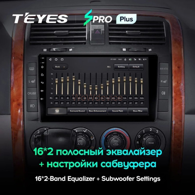 Штатная магнитола Teyes SPRO Plus 3/32 Kia Carnival UP GQ (2002-2006) Штатная магнитола Teyes SPRO Plus 3/32 Kia Carnival UP GQ (2002-2006)