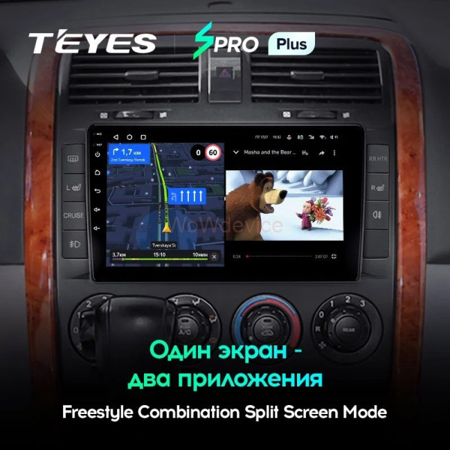 Штатная магнитола Teyes SPRO Plus 3/32 Kia Carnival UP GQ (2002-2006) Штатная магнитола Teyes SPRO Plus 3/32 Kia Carnival UP GQ (2002-2006)