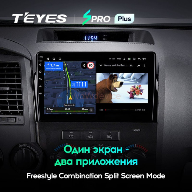 Штатная магнитола Teyes SPRO Plus 4/64 Toyota Sequoia XK60 (2008-2017)
