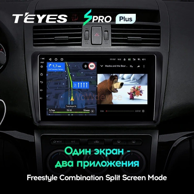 Штатная магнитола Teyes SPRO Plus 6/128 Mazda 6 GG (2002-2007)