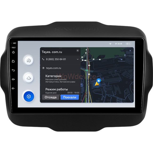 Штатная магнитола Teyes X1 4G 2/32 Jeep Renegade (2014-2018)