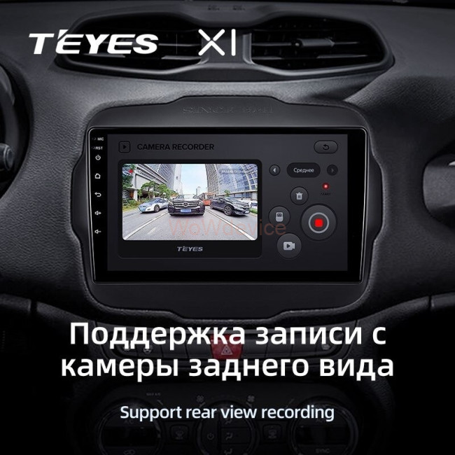 Штатная магнитола Teyes X1 4G 2/32 Jeep Renegade (2014-2018)