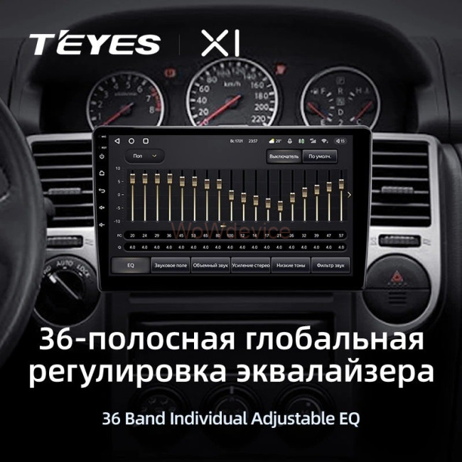 Штатная магнитола Teyes X1 4G 2/32 Nissan X-Trail T30 (2000-2007)
