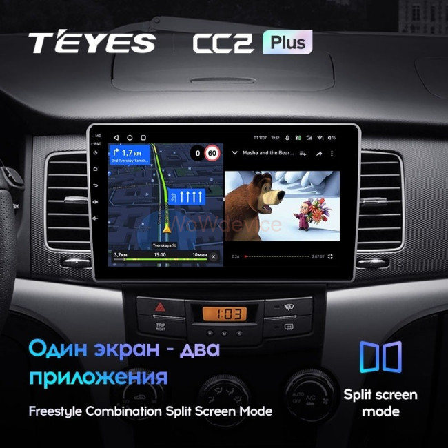 Штатная магнитола Teyes CC2L Plus 1/16 Ssang Yong Actyon (2010-2013)