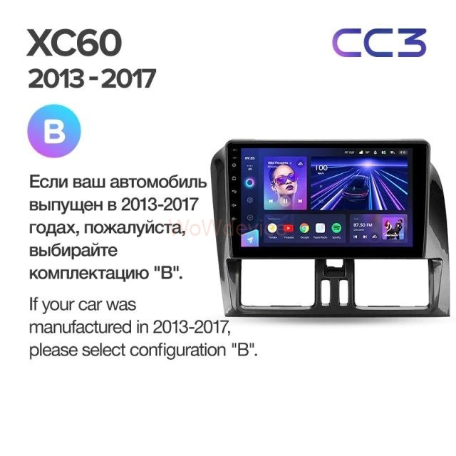 Штатная магнитола Teyes CC3 360 6/128 Volvo XC60 I 1 (2008-2017) F1 Штатная магнитола Teyes CC3 360 6/128 Volvo XC60 I 1 (2008-2017) F1