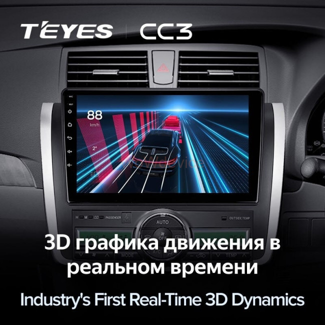 Штатная магнитола Teyes CC3 360 6/128 Toyota Allion T260 (2007-2020) Правый руль