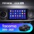 Штатная магнитола Teyes CC2 Plus 3/32 Toyota Tacoma N300 (2015-2021)