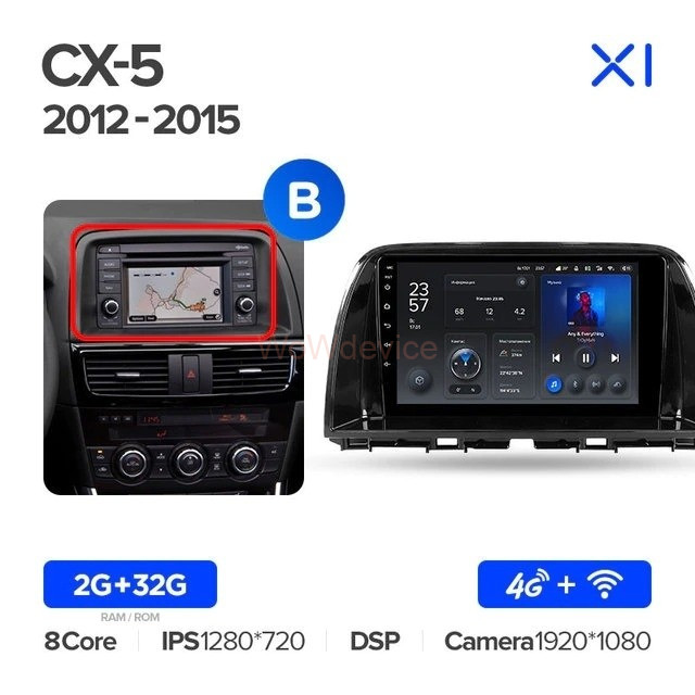 Штатная магнитола Teyes X1 4G 2/32 Mazda CX-5 (2012-2015) Тип-B