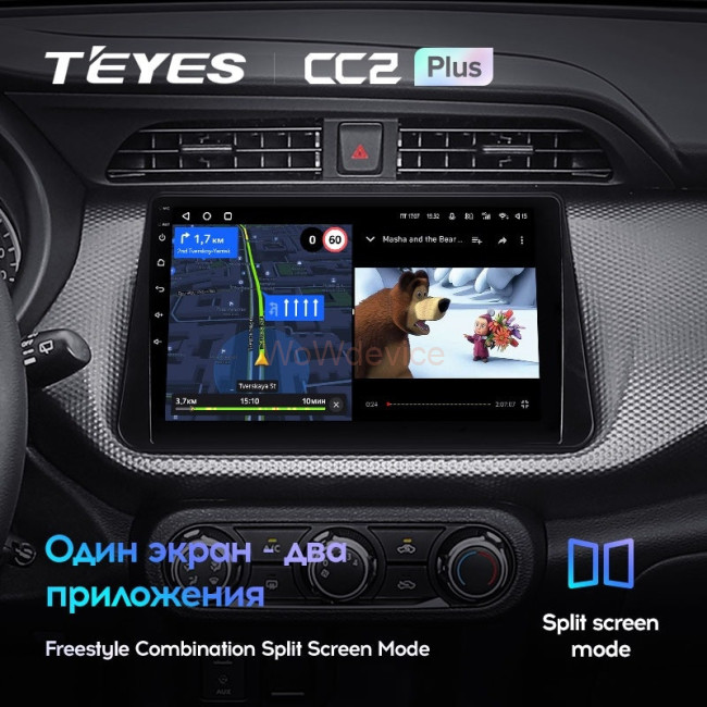 Штатная магнитола Teyes CC2 Plus 4/64 Nissan Kicks P15 (2017-2021)