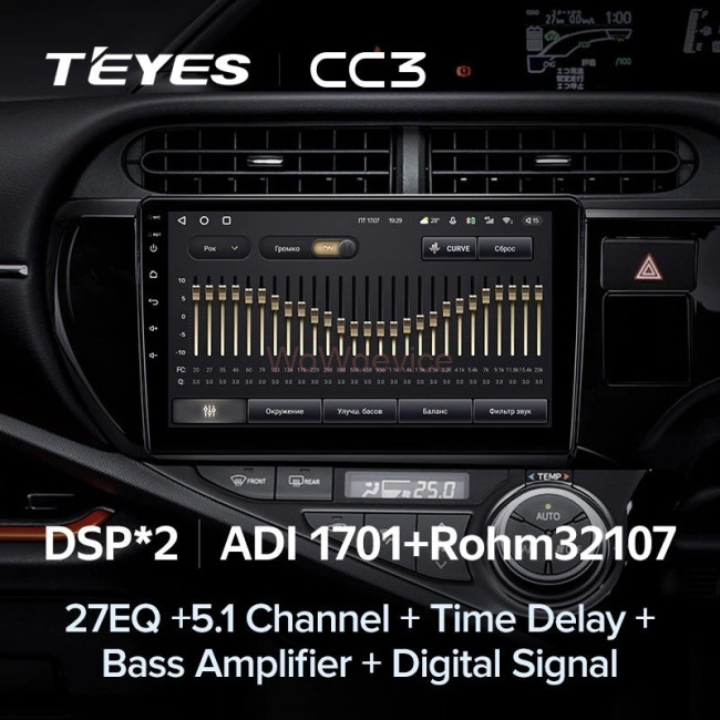 Штатная магнитола Teyes CC3 360 6/128 Toyota Aqua (2011-2017) Штатная магнитола Teyes CC3 360 6/128 Toyota Aqua (2011-2017)