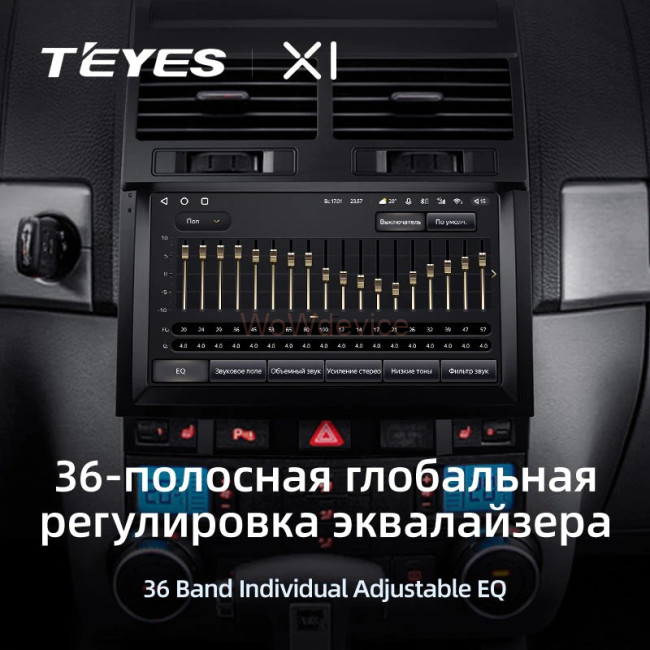 Штатная магнитола Teyes X1 4G 2/32 Volkswagen Touareg GP (2002-2010) F2