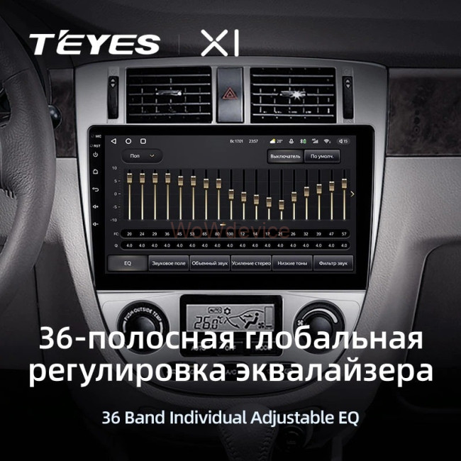 Штатная магнитола Teyes X1 4G 2/32 Daewoo Gentra 2 (2013-2015) F1-A Штатная магнитола Teyes X1 4G 2/32 Daewoo Gentra 2 (2013-2015) F1-A