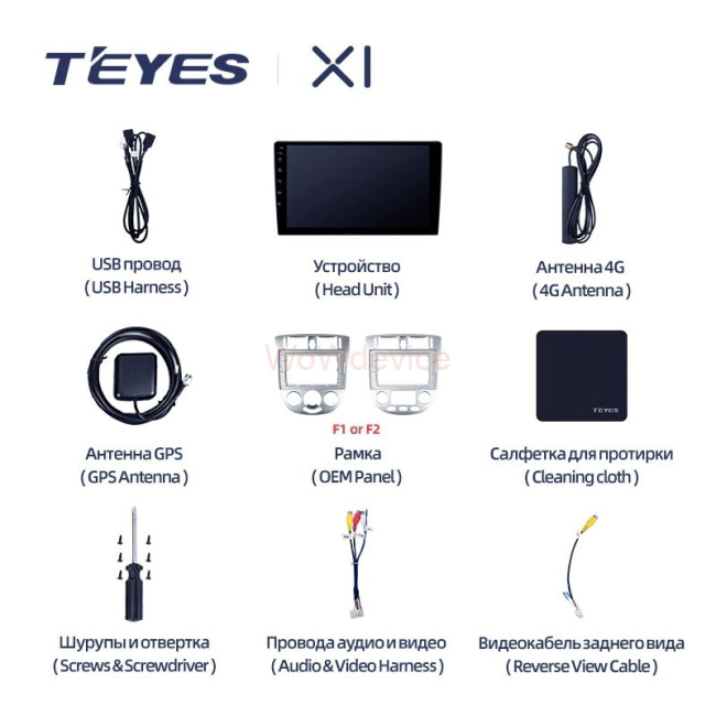 Штатная магнитола Teyes X1 4G 2/32 Daewoo Gentra 2 (2013-2015) F1-A Штатная магнитола Teyes X1 4G 2/32 Daewoo Gentra 2 (2013-2015) F1-A