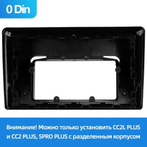 Переходная рамка магнитолы для Opel Zafira B 2005-2014 Astra H【F3】【0Din】2004-2014