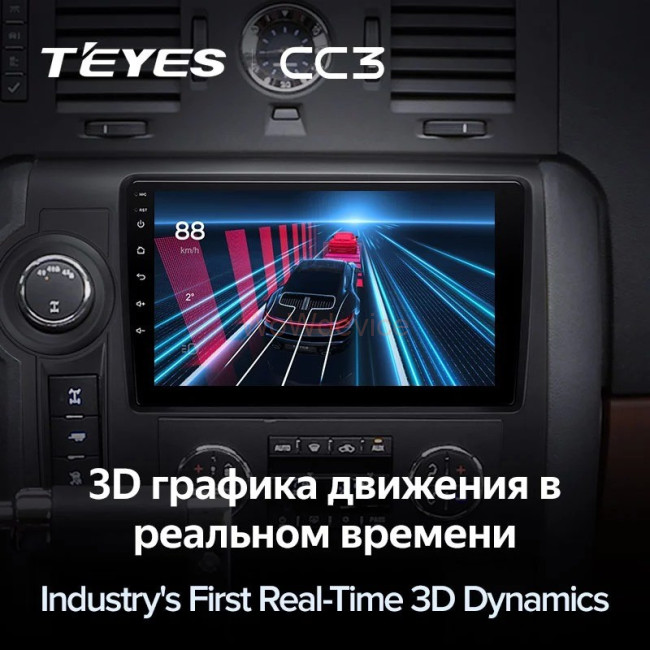 Штатная магнитола Teyes CC3 6/128 Hummer H2 E85 (2007-2009)