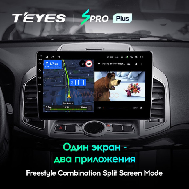 Штатная магнитола Teyes SPRO Plus 3/32 Chevrolet Captiva 1 (2011-2016)