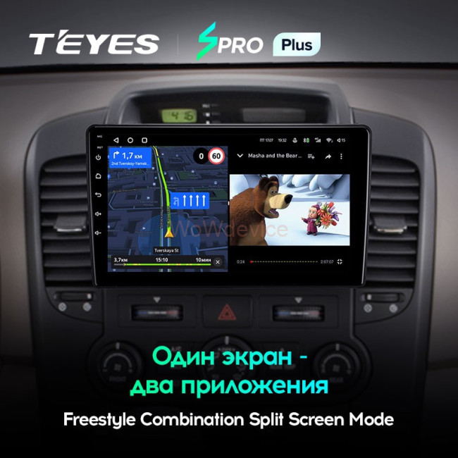 Штатная магнитола Teyes SPRO Plus 3/32 Kia Carnival VQ (2006-2014)