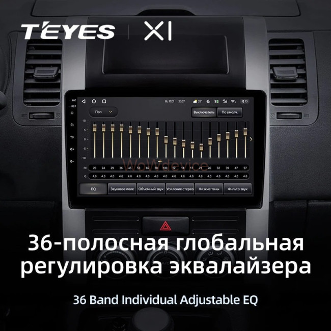 Штатная магнитола Teyes X1 4G 2/32 Nissan X-Trail T31 (2007-2015)