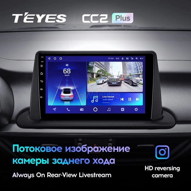 Штатная магнитола Teyes CC2 Plus 4/64 Kia Cerato 4 (2018-2021)