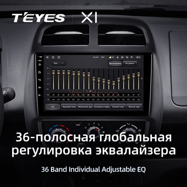 Штатная магнитола Teyes X1 4G 2/32 Renault KWID (2015-2019)