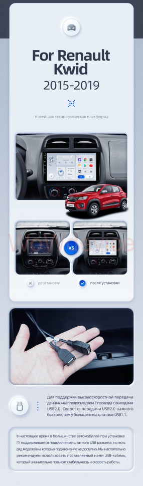 Штатная магнитола Teyes X1 4G 2/32 Renault KWID (2015-2019)