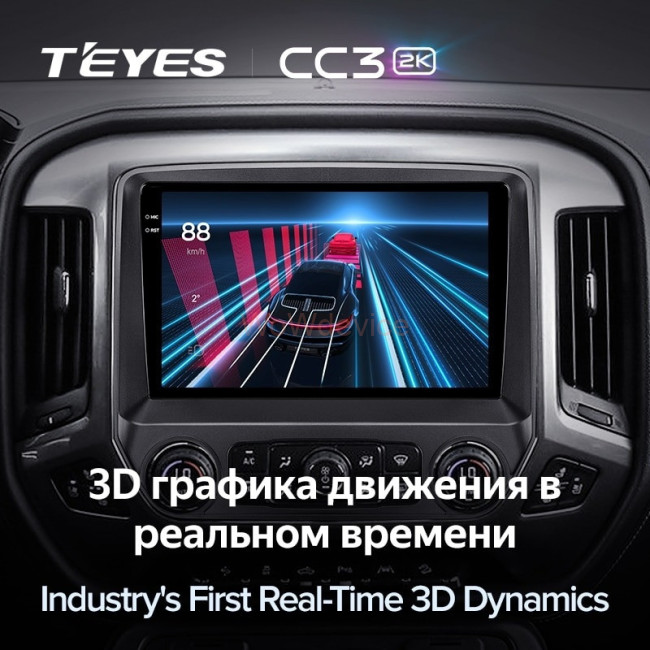 Штатная магнитола Teyes CC3 2K 4/64 Chevrolet Silverado 3 GMTK2 (2013-2019)