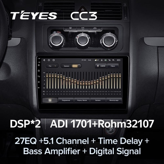 Штатная магнитола Teyes CC3 6/128 Volkswagen Touran 2 1T (2010-2015)