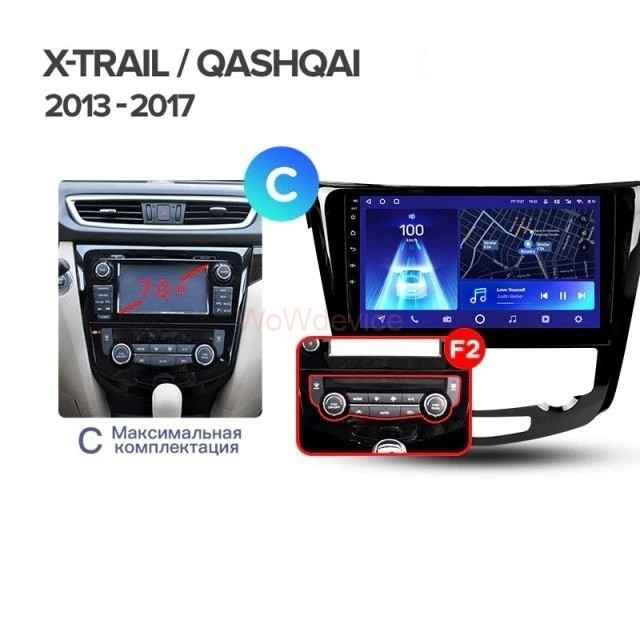 Штатная магнитола Teyes CC2 Plus 4/64 Nissan X-Trail 3 T32 (2013-2021) F2 климат контроль Тип-C Штатная магнитола Teyes CC2 Plus 4/64 Nissan X-Trail 3 T32 (2013-2021) F2 климат контроль Тип-C