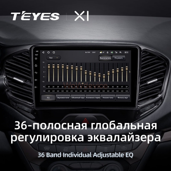 Штатная магнитола Teyes X1 4G 2/32 Volkswagen Teramont 2017+ Штатная магнитола Teyes X1 4G 2/32 Volkswagen Teramont 2017+
