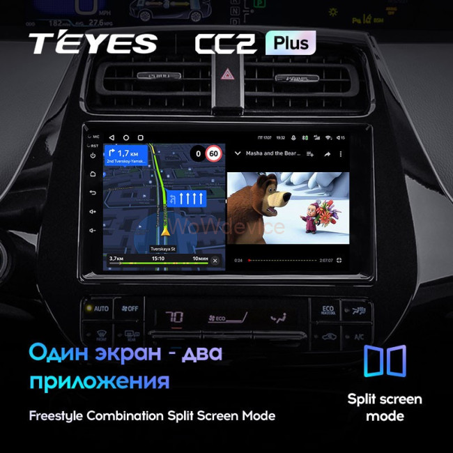 Штатная магнитола Teyes CC2L Plus 1/16 Toyota Prius XW50 (2015-2020)
