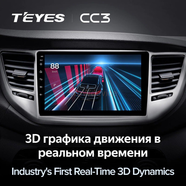 Штатная магнитола Teyes CC3 3/32 Hyundai Tucson 3 (2015-2018) Тип-A Штатная магнитола Teyes CC3 3/32 Hyundai Tucson 3 (2015-2018) Тип-A