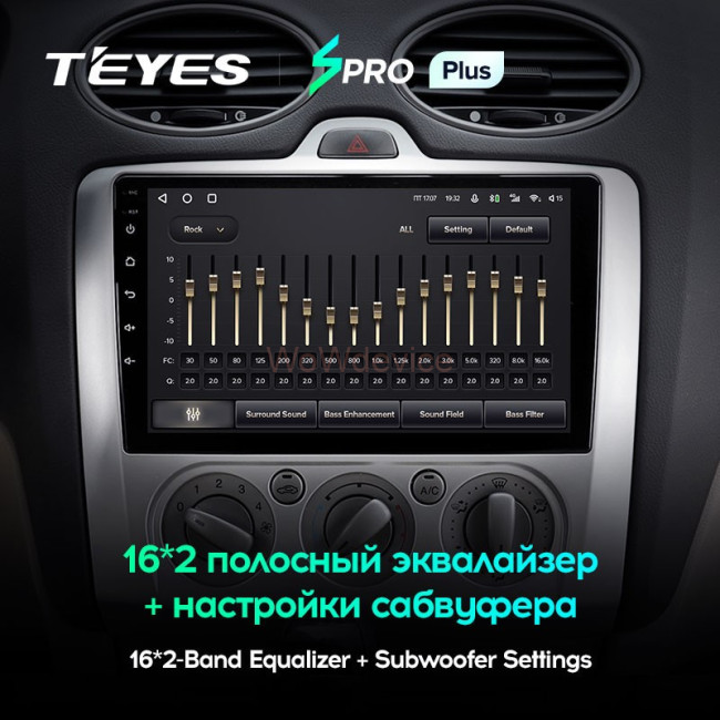 Штатная магнитола Teyes SPRO Plus 4/64 Ford Focus 2 Mk 2 (2005-2010) F1 Штатная магнитола Teyes SPRO Plus 4/64 Ford Focus 2 Mk 2 (2005-2010) F1