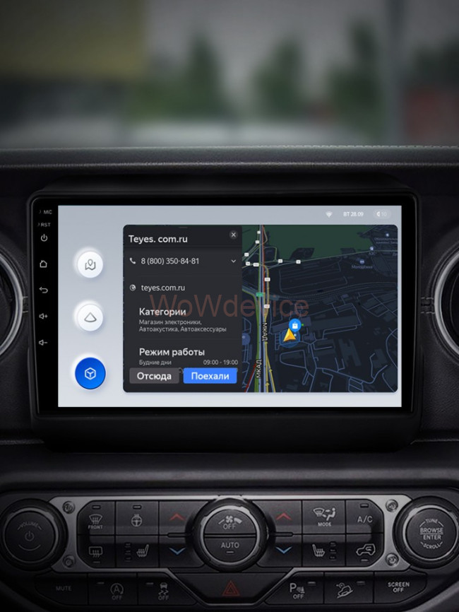 Штатная магнитола Teyes X1 4G 2/32 Jeep Wrangler 4 JL (2018-2019) Штатная магнитола Teyes X1 4G 2/32 Jeep Wrangler 4 JL (2018-2019)