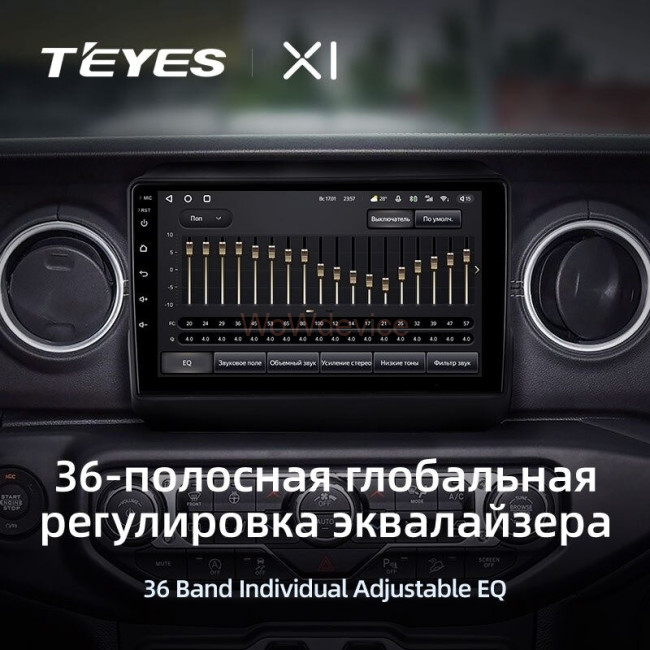 Штатная магнитола Teyes X1 4G 2/32 Jeep Wrangler 4 JL (2018-2019) Штатная магнитола Teyes X1 4G 2/32 Jeep Wrangler 4 JL (2018-2019)