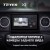 Штатная магнитола Teyes X1 4G 2/32 Jeep Wrangler 4 JL (2018-2019)