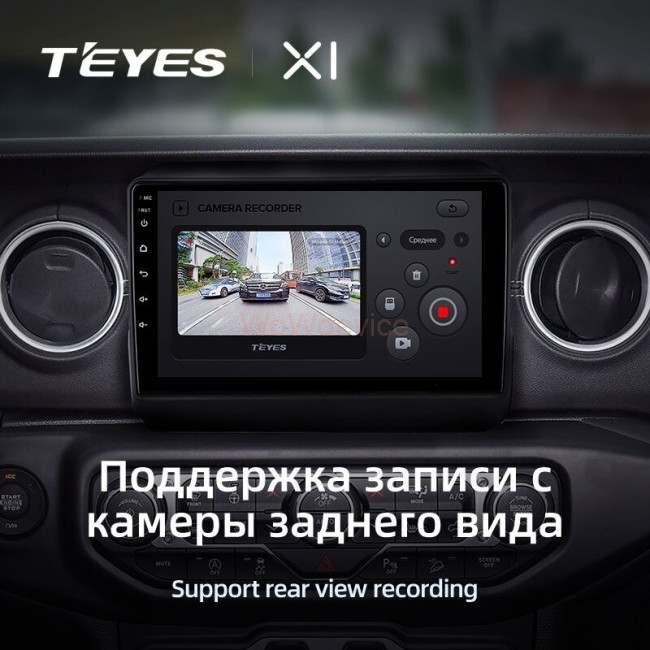 Штатная магнитола Teyes X1 4G 2/32 Jeep Wrangler 4 JL (2018-2019) Штатная магнитола Teyes X1 4G 2/32 Jeep Wrangler 4 JL (2018-2019)