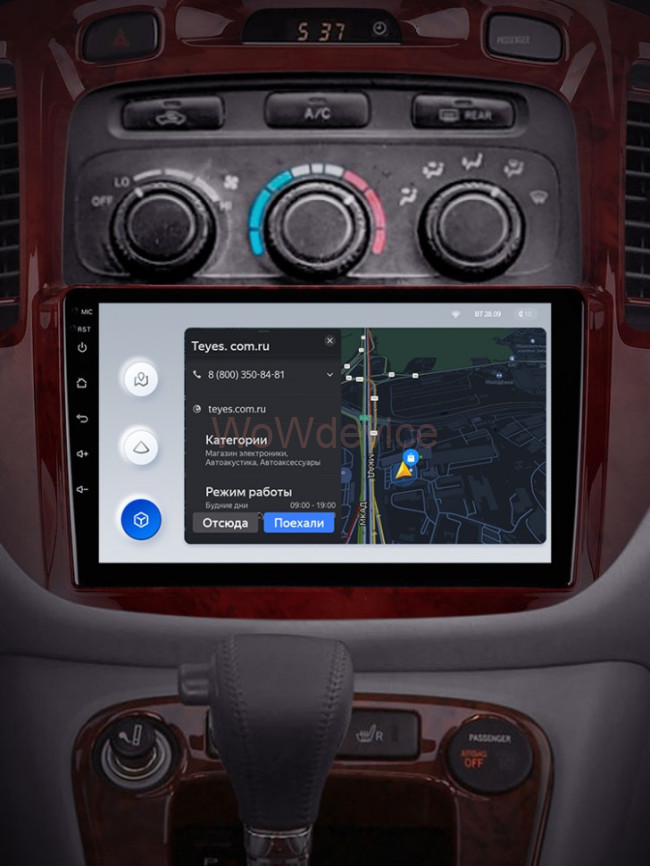 Штатная магнитола Teyes X1 4G 2/32 Toyota Highlander 1 XU20 (2001-2007) Штатная магнитола Teyes X1 4G 2/32 Toyota Highlander 1 XU20 (2001-2007)