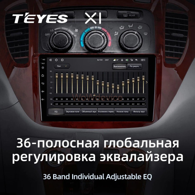 Штатная магнитола Teyes X1 4G 2/32 Toyota Highlander 1 XU20 (2001-2007) Штатная магнитола Teyes X1 4G 2/32 Toyota Highlander 1 XU20 (2001-2007)